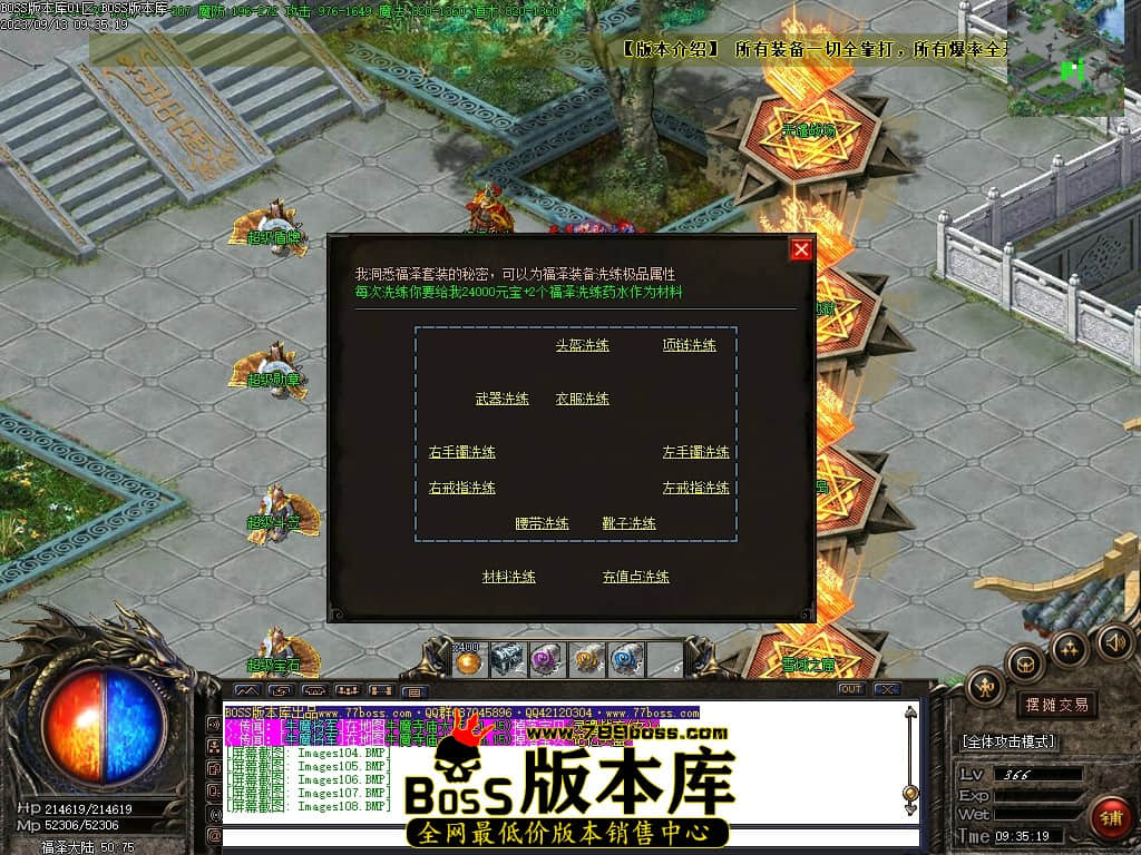 Images109压缩后.JPG