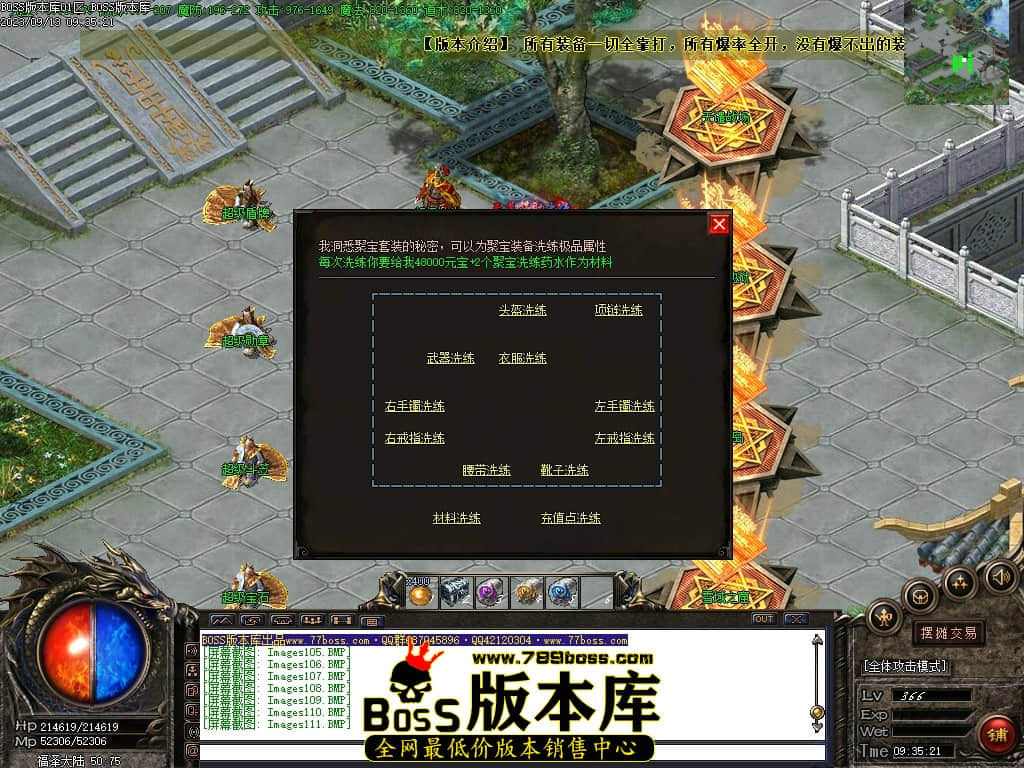 Images112压缩后.JPG