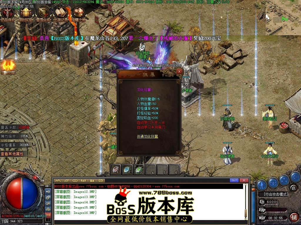 Images17压缩后.JPG
