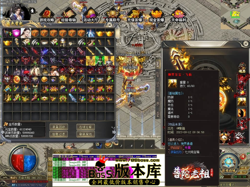 Images58压缩后.JPG