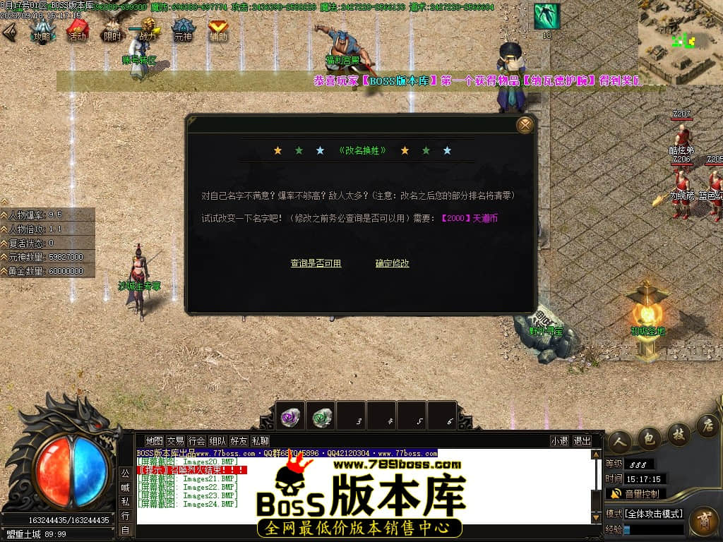 Images25压缩后.JPG