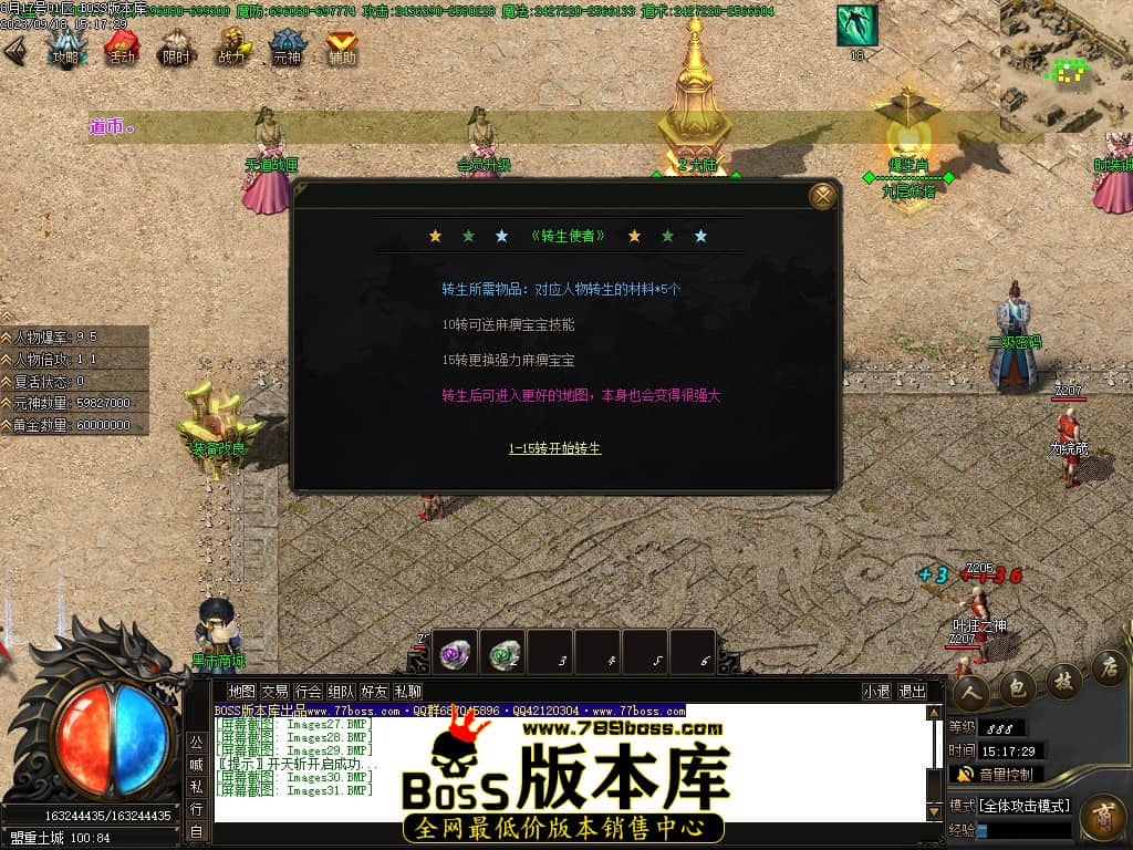 Images32压缩后.JPG