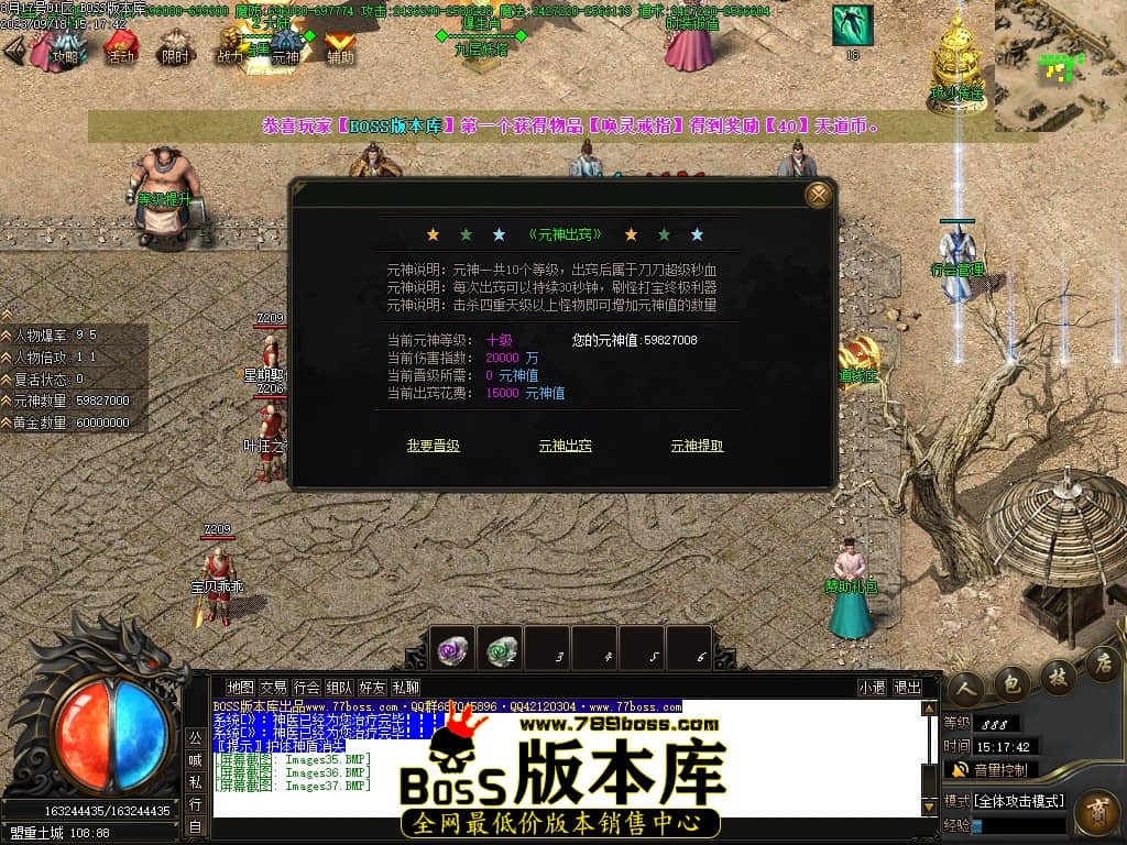 Images38压缩后.JPG