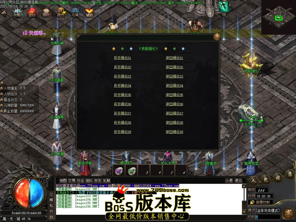 Images107压缩后.JPG
