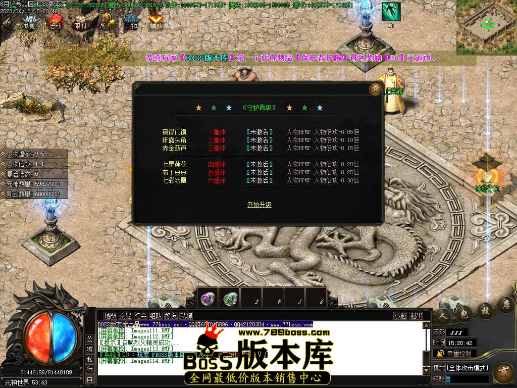 Images115压缩后.JPG