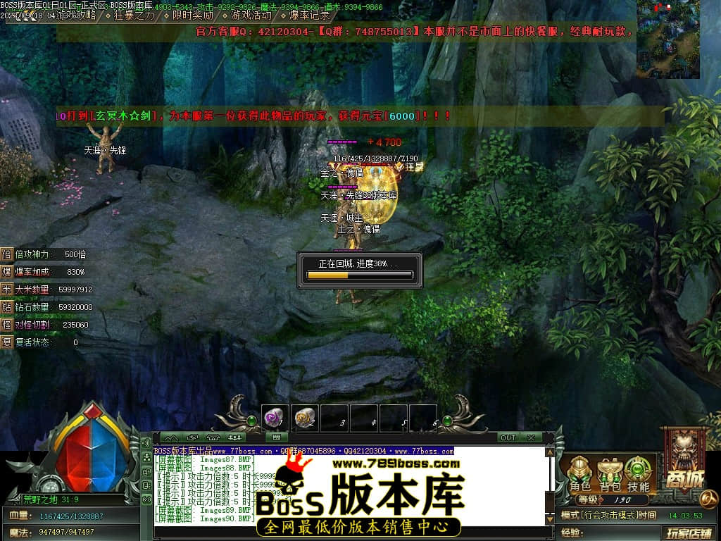 Images93压缩后.JPG