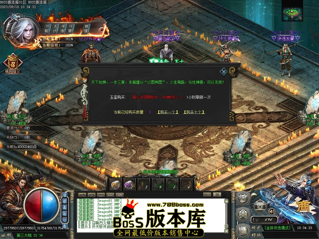 Images87压缩后.JPG