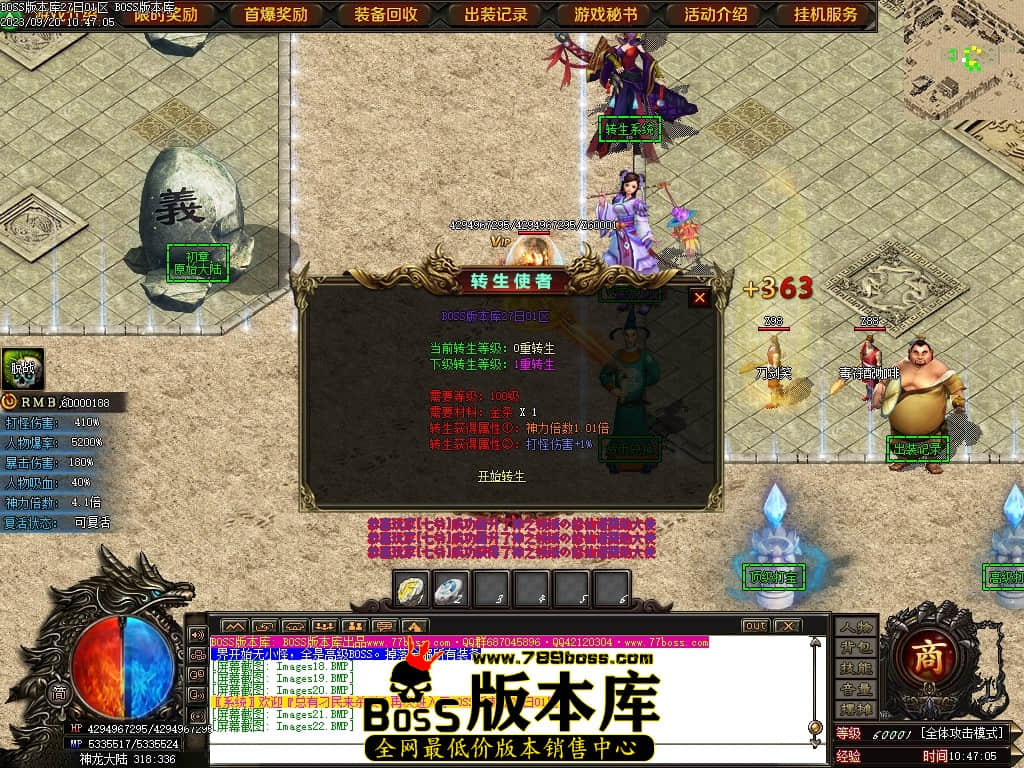 Images23压缩后.JPG