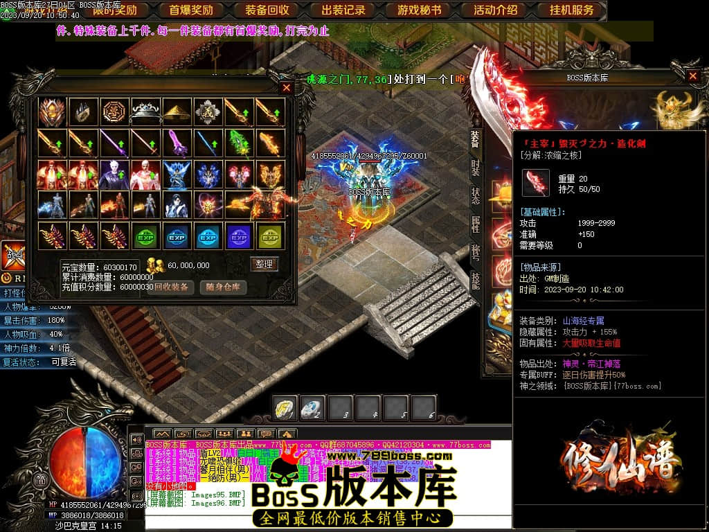 Images97压缩后.JPG