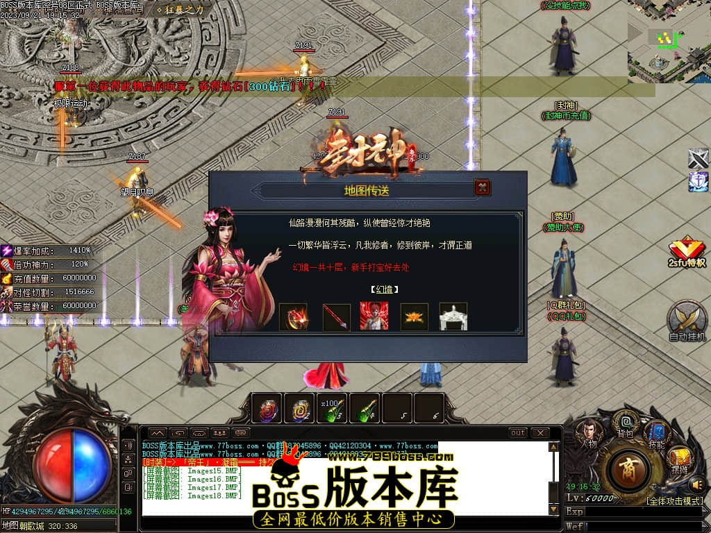 Images19压缩后.JPG