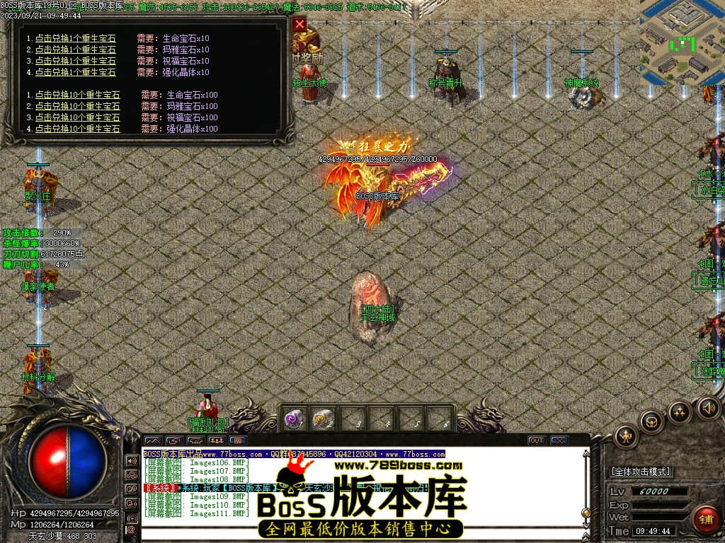 Images112压缩后.JPG