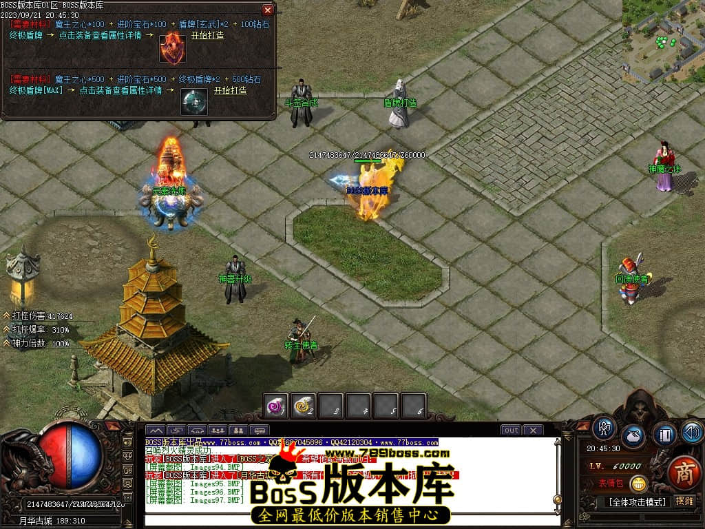 Images98压缩后.JPG