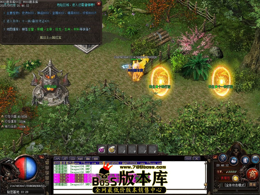Images108压缩后.JPG
