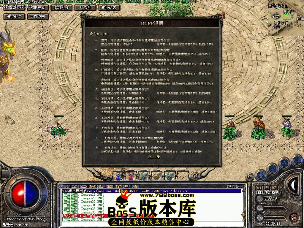 Images35压缩后.JPG