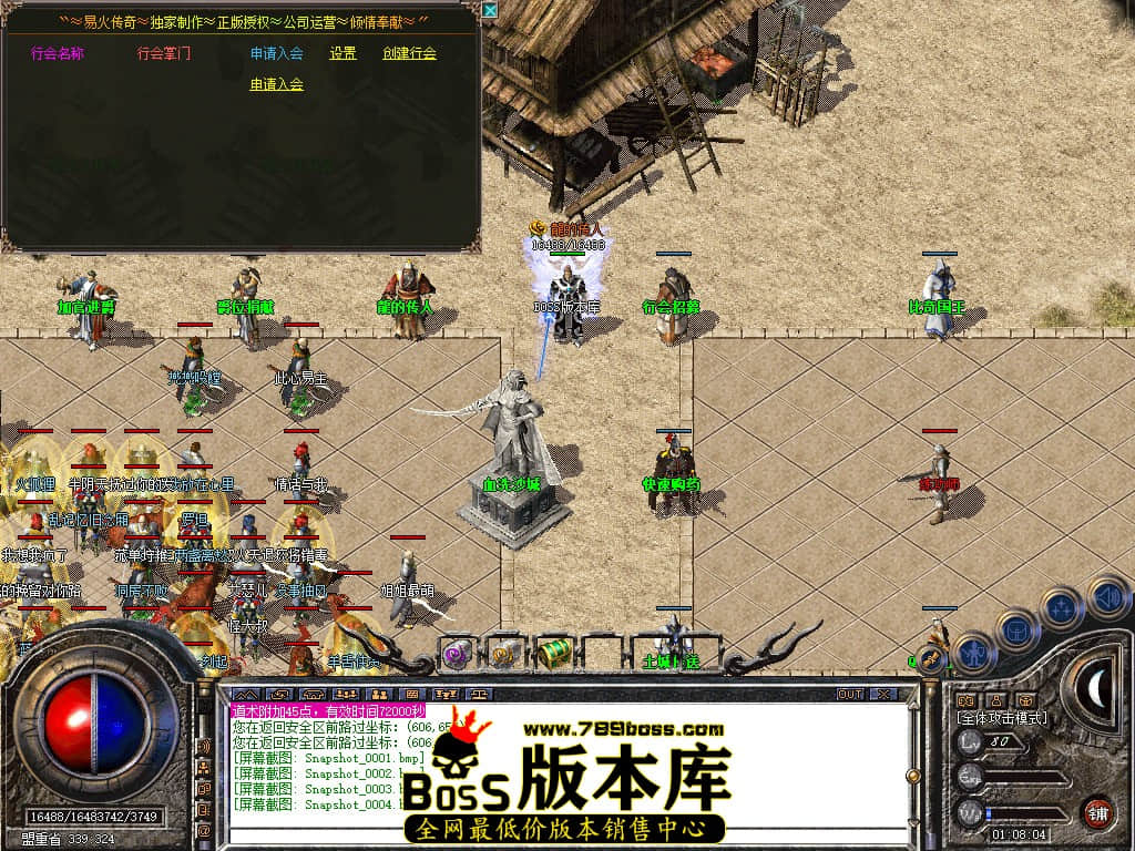 Snapshot_0005.JPG