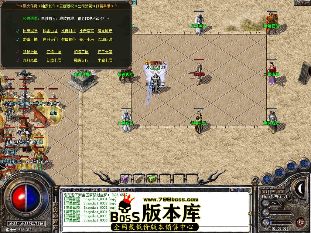 Snapshot_0007.JPG