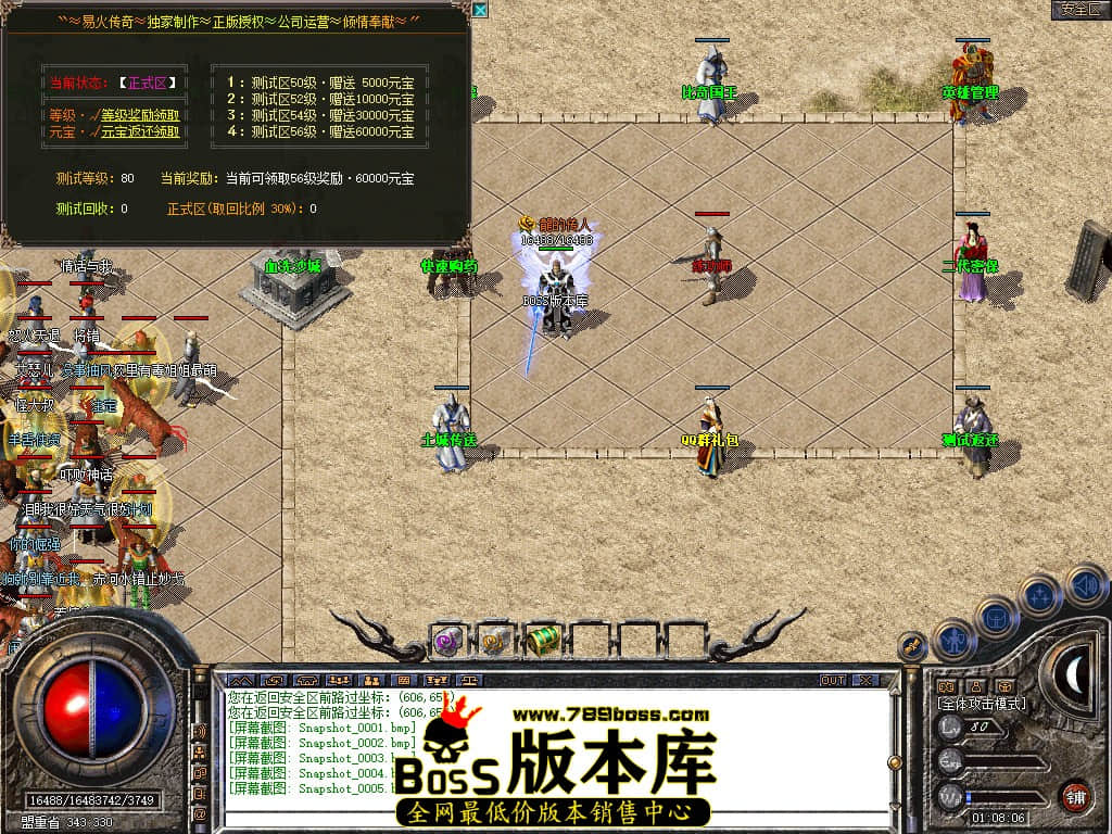 Snapshot_0006.JPG