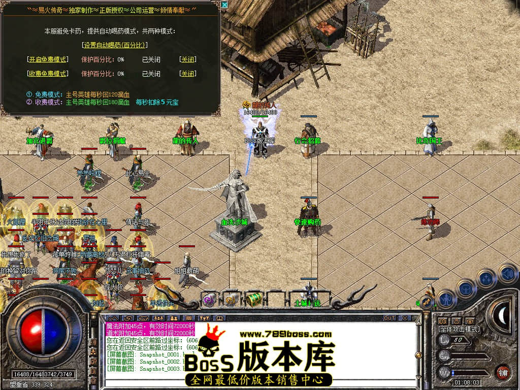 Snapshot_0004.JPG