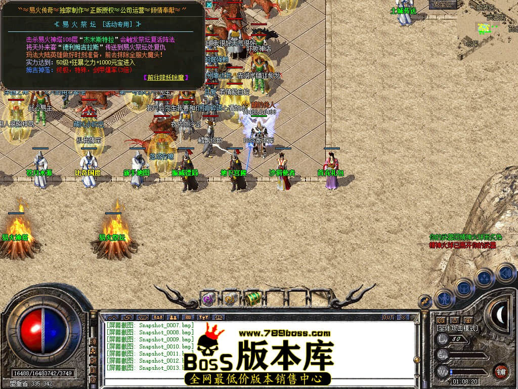 Snapshot_0014.JPG