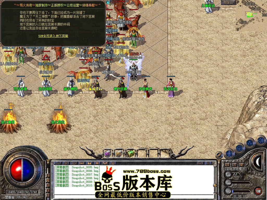 Snapshot_0011.JPG