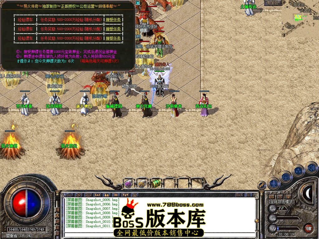 Snapshot_0012.JPG