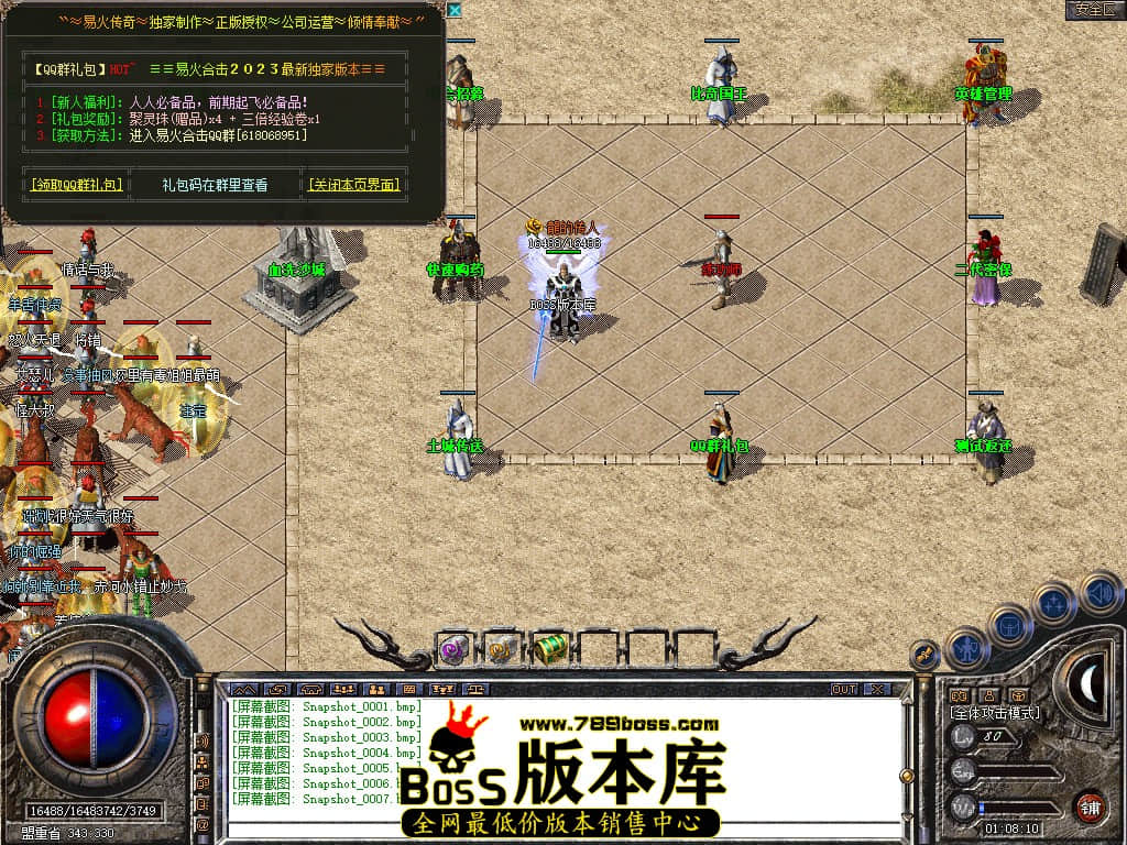 Snapshot_0008.JPG