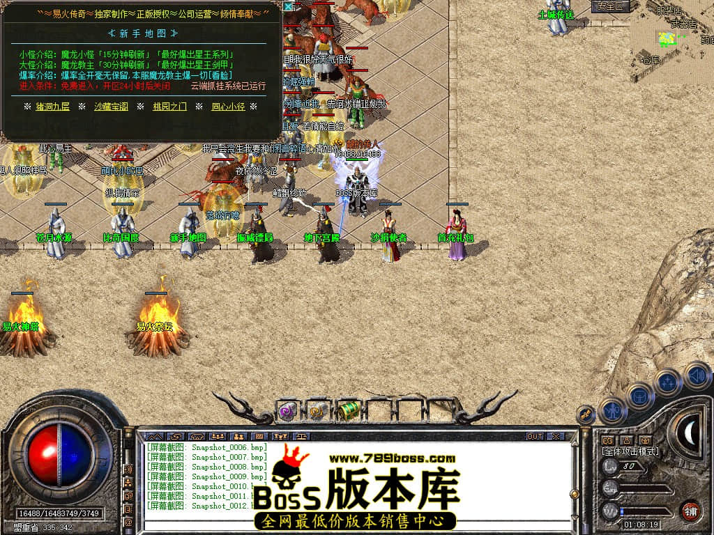 Snapshot_0013.JPG