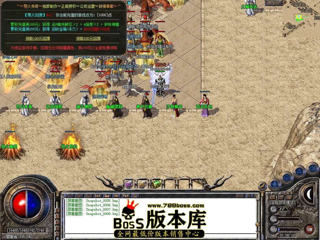 Snapshot_0009.JPG