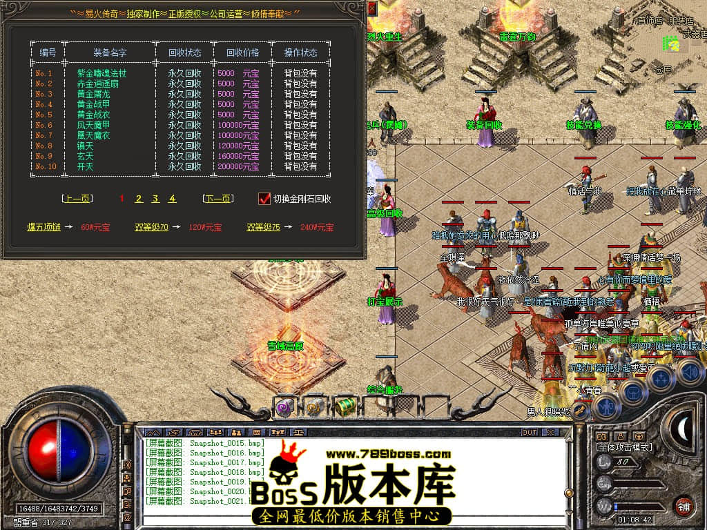 Snapshot_0022.JPG