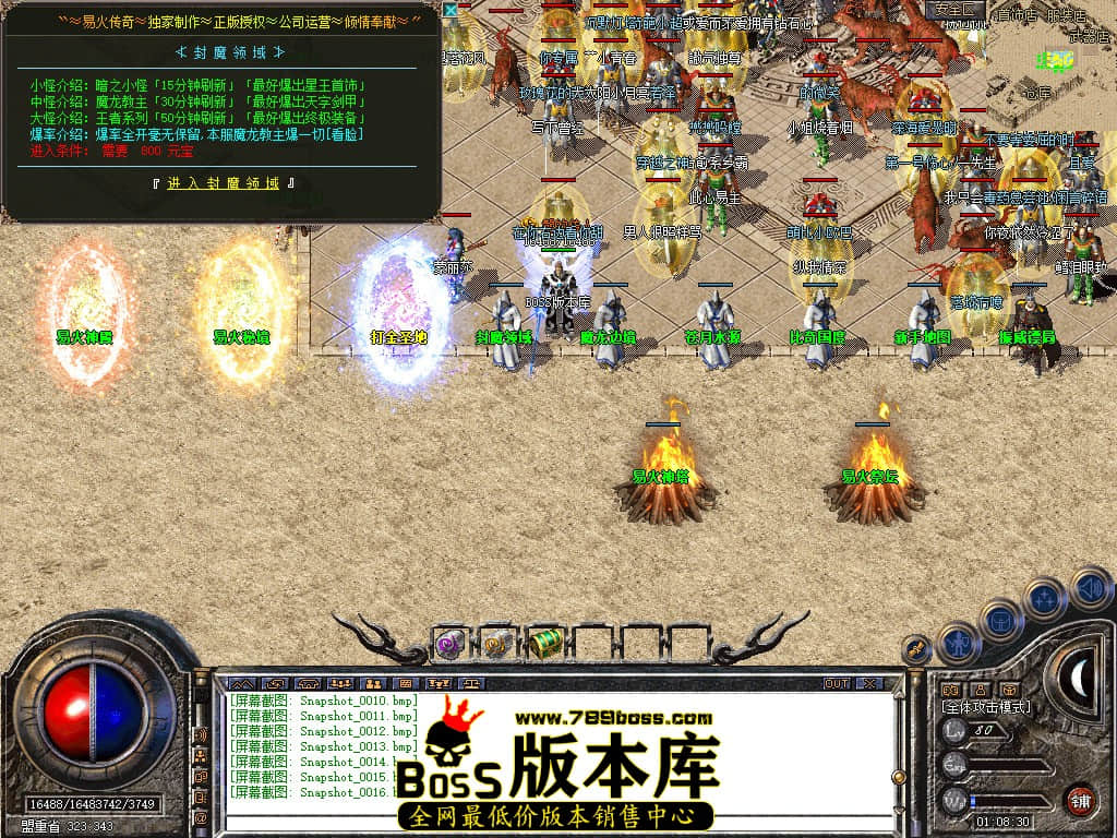 Snapshot_0017.JPG
