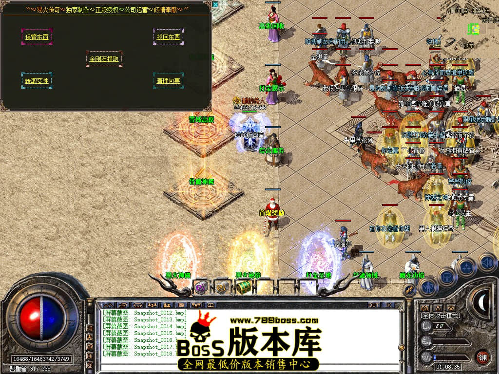 Snapshot_0019.JPG