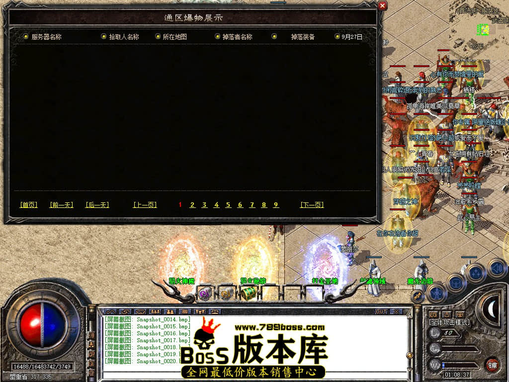Snapshot_0021.JPG