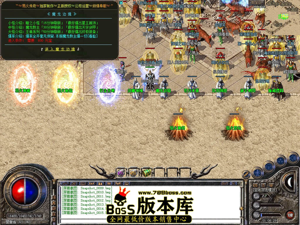 Snapshot_0016.JPG