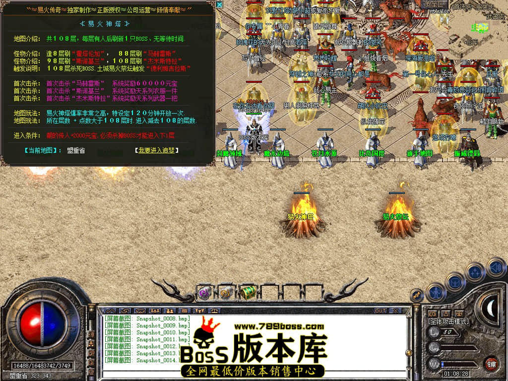 Snapshot_0015.JPG