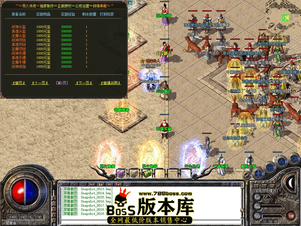 Snapshot_0020.JPG