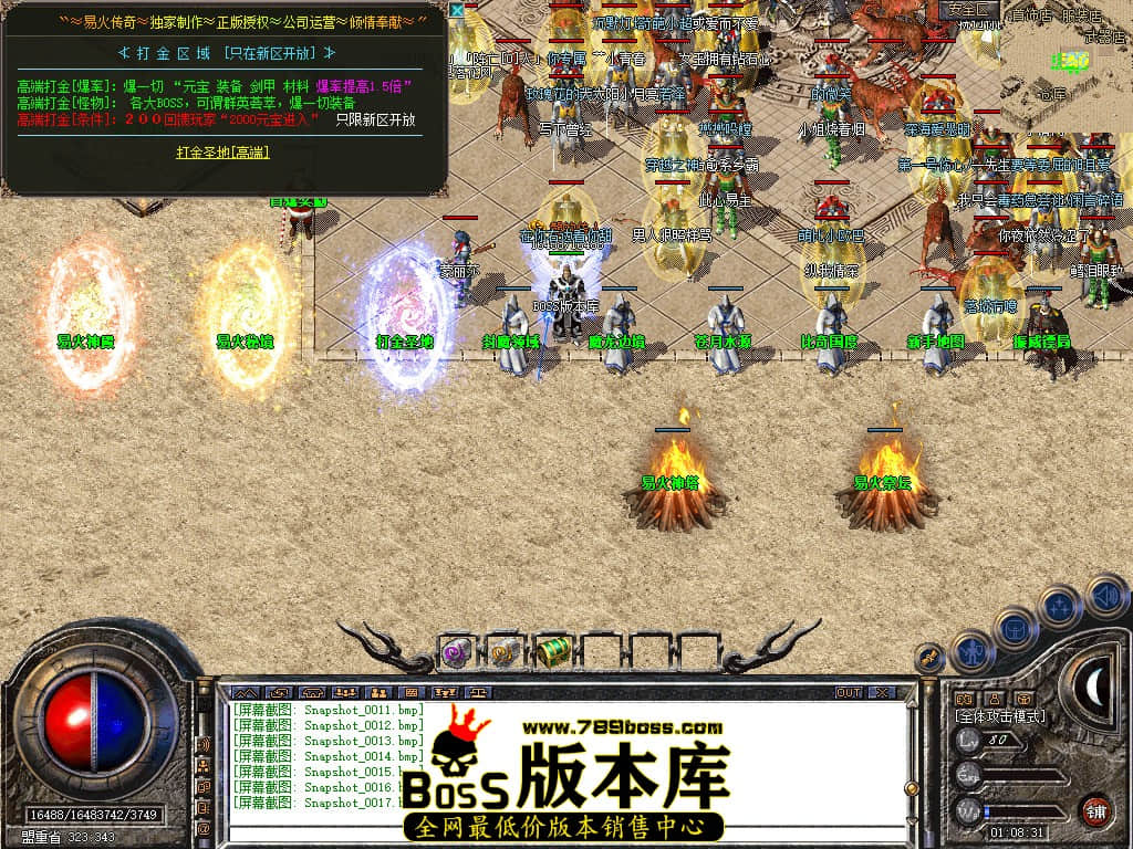 Snapshot_0018.JPG