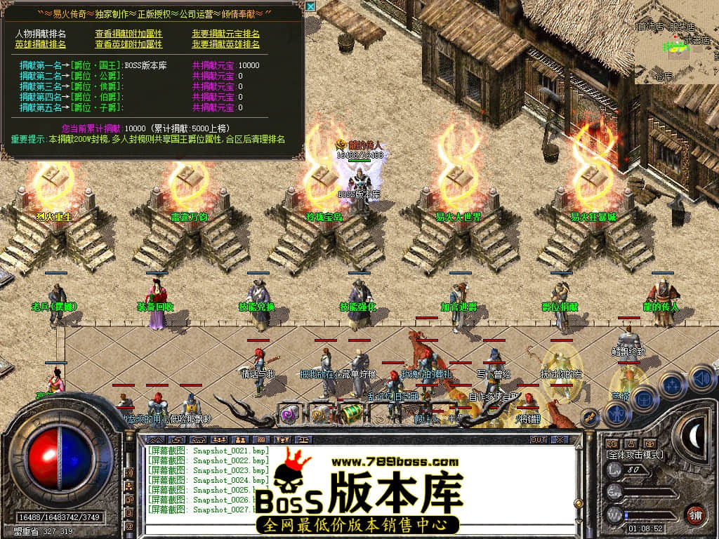 Snapshot_0028.JPG