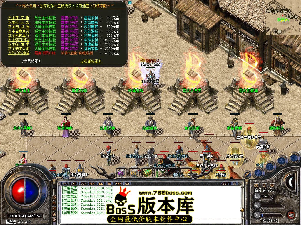 Snapshot_0025.JPG
