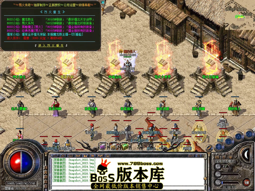 Snapshot_0029.JPG