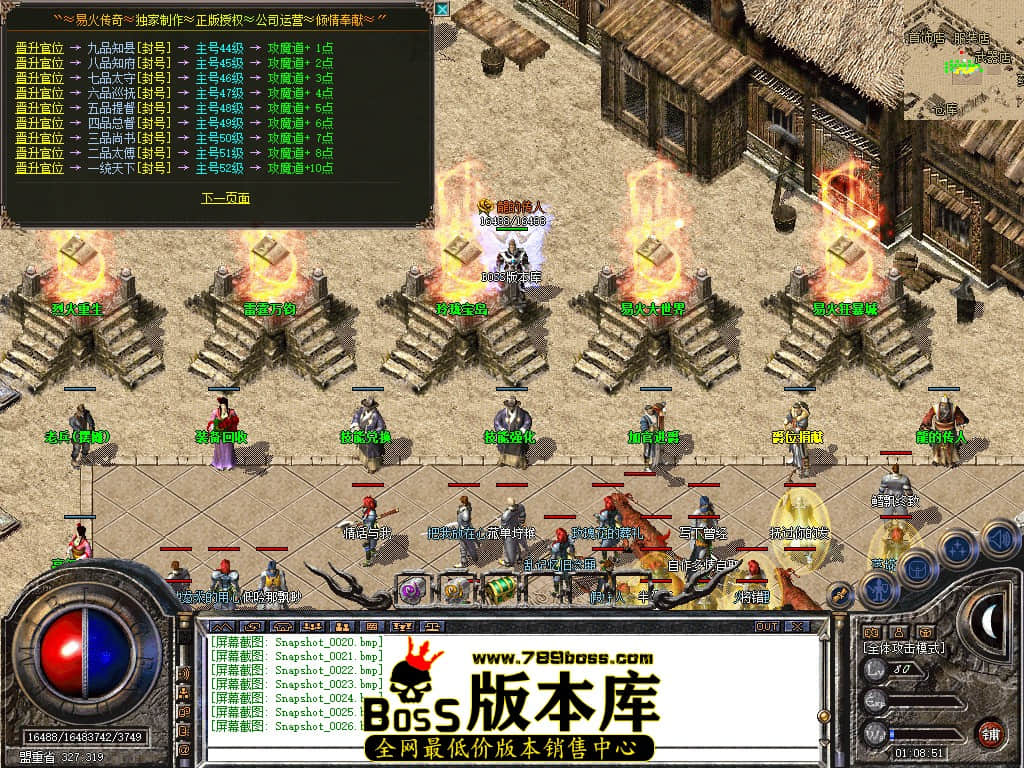 Snapshot_0027.JPG