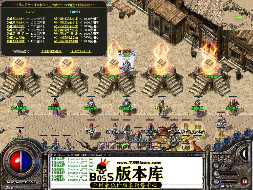 Snapshot_0026.JPG
