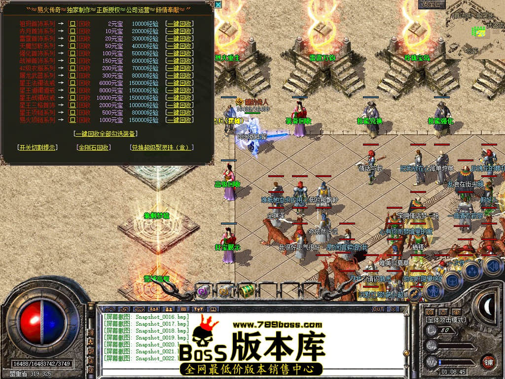 Snapshot_0023.JPG