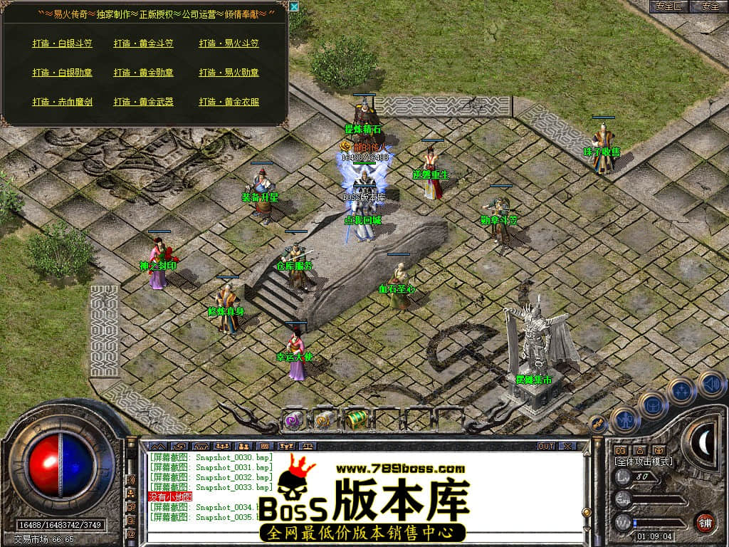 Snapshot_0036.JPG