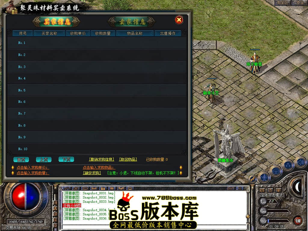 Snapshot_0037.JPG