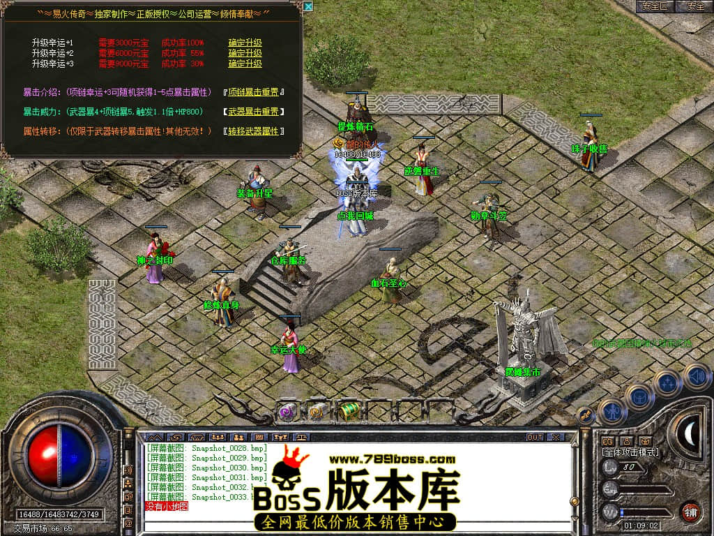 Snapshot_0034.JPG