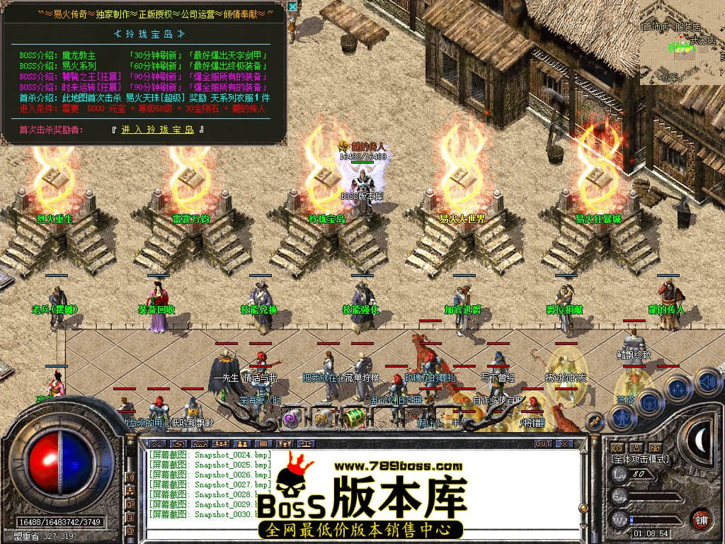 Snapshot_0031.JPG