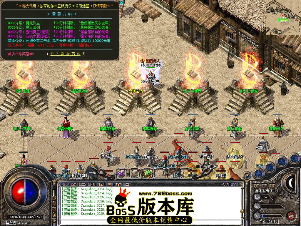 Snapshot_0030.JPG