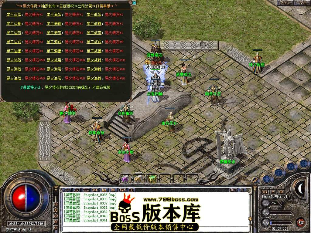 Snapshot_0042.JPG