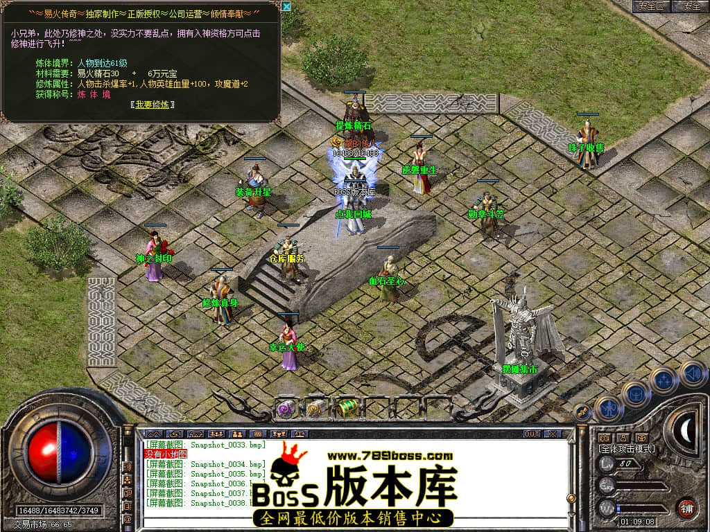 Snapshot_0039.JPG