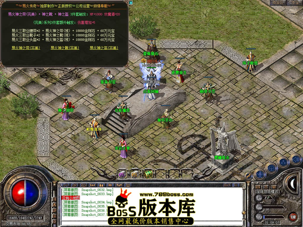 Snapshot_0038.JPG